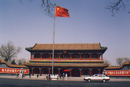 zhongnanhai.jpg